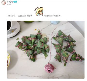 【活动开奖】端午节活动开奖啦~