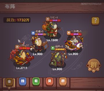 特别阵容！咸鱼之王咸将塔68-10层过关思路和阵容推荐