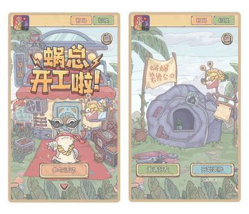 放假！蜗才不信~~蜗，开工啦!