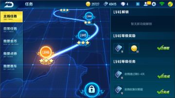 【玩家分享】引导系统 缺资源就点我