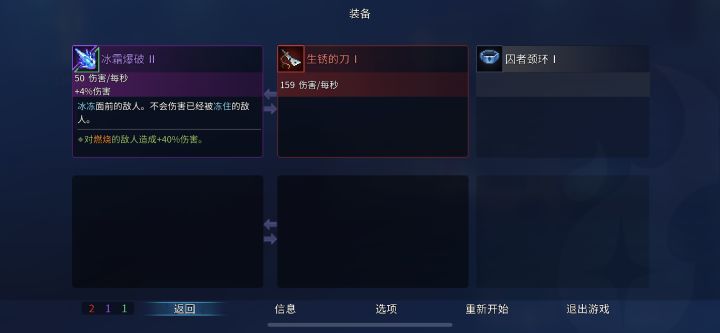 不懂就问2截图