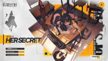 ⭐全新主题心智投影⭐「归校铃声」系列即将实装！