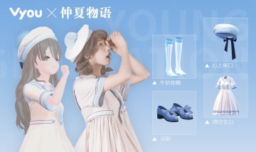 二次元与三次元的碰撞：炎炎夏日，少年时代为你而来！