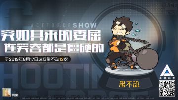 ［上分常识］浅谈全职业优劣与团队配置&对辅助瞄准的看法