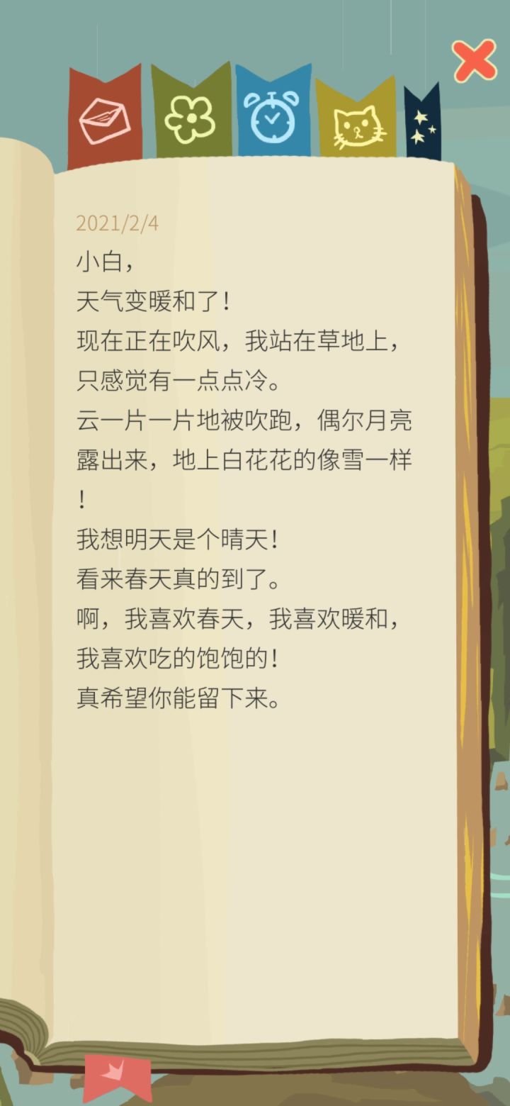 萌新求助截图