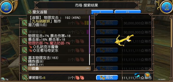 没想到还能再次见到这个截图