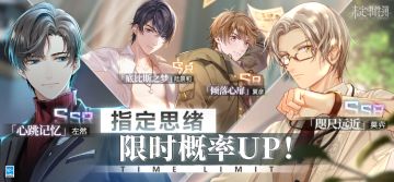 《未定事件簿》轮替女神之影更新预告