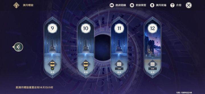 自闭截图