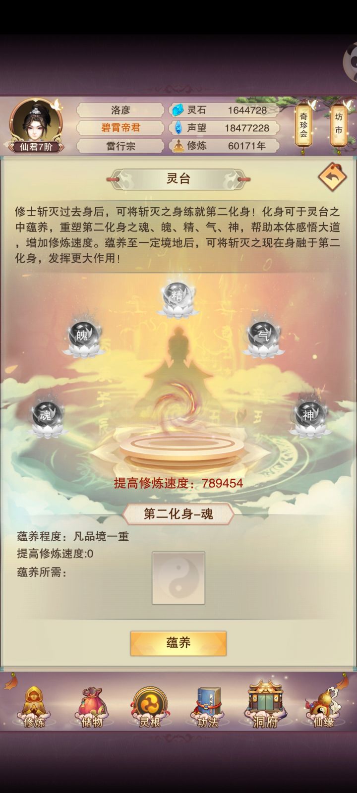 啊这截图