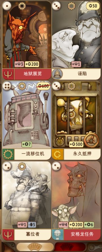 【思考】关于《钻石禁区》的一些发现。