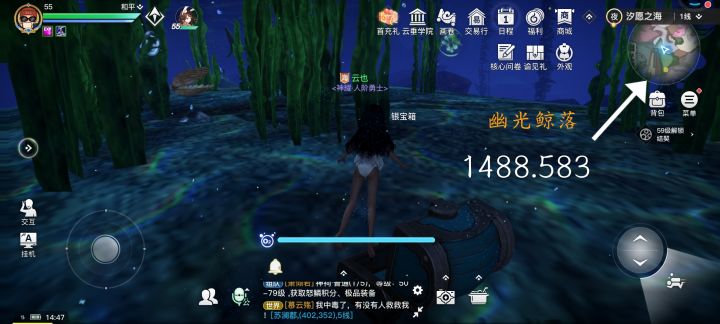 生生不息-15个生命之能小攻略截图