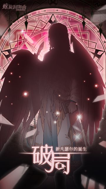 新NPC曝光 | 神秘种族身影初现~