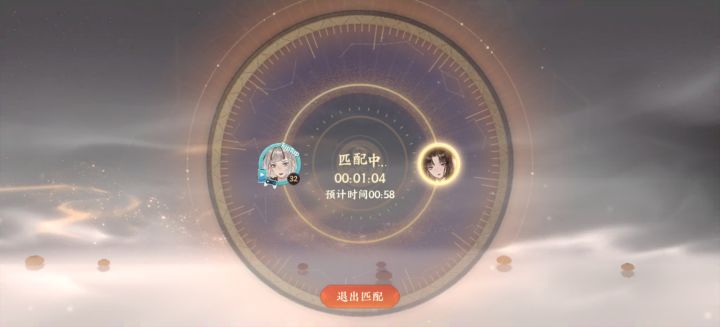 匹配机制不合理!截图
