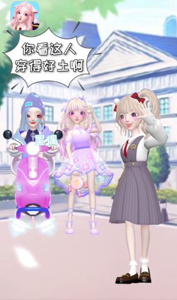 快来星偶搭配属于你的时尚穿搭吧~