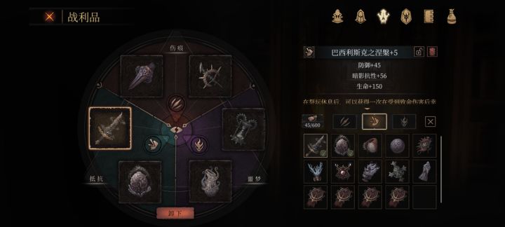 这套可以打一周目大结局吗截图