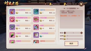 11月4日停机维护更新预告