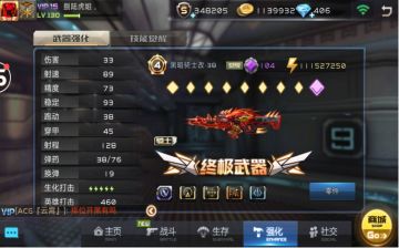 轻量化、防御闪光不能少！黑暗骑士零件搭配该这样~ 