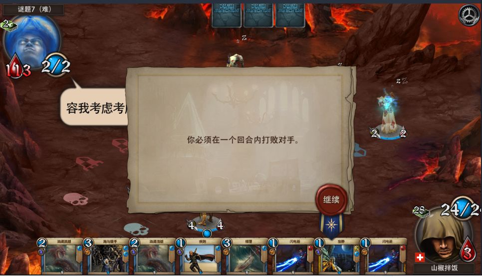 video-1454778