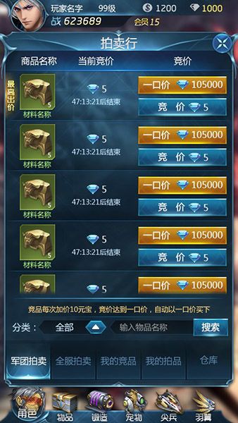 《悲鸣末世录》多出的装备不知道怎么处理？废墟黑市交易了解一下