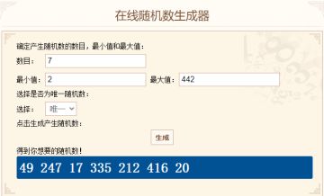 【已开奖】【有奖活动】情系七夕，祝福馈赠