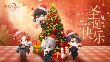 Merry Christmas！ 圣诞节快乐！