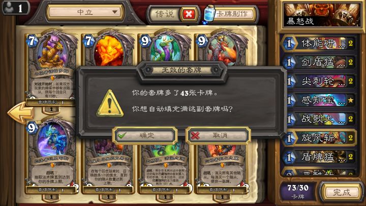 这是什么神奇的bug截图