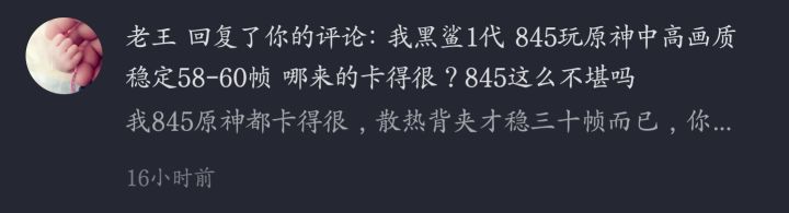 我宣布,845吊打888截图