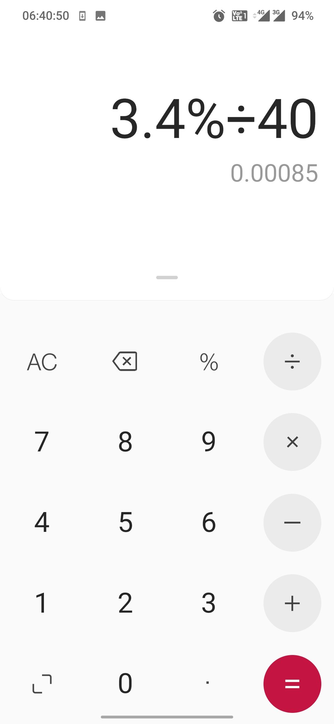 新手关于修罗之力的感悟截图