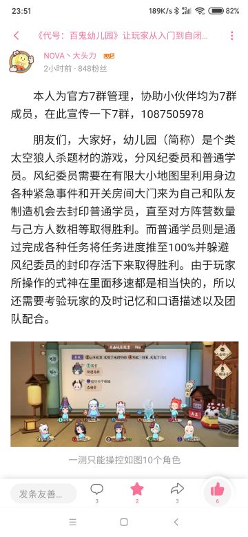 从入门到自闭全攻略