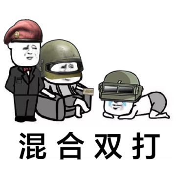 【官方讨论贴】首领集结上线，你爱了还是挨了？