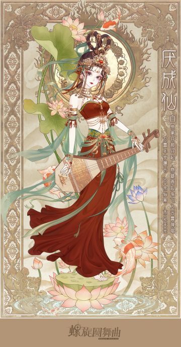 月卡党的福利！请签收这个新套装和新背景~