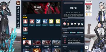 【深空之眼】“视骸研究所”wiki攻略组招募