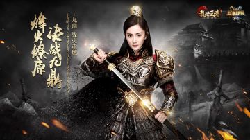 乱世九鼎冠军联赛，战火重燃！首日出线名单火热出炉