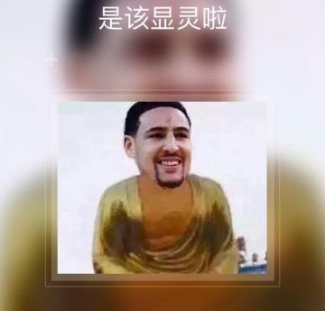 万圣节小师妹送限定篮球！重现汤普森三分神迹赢精美奖励