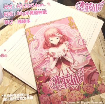 喜迎六一搭配小屋，晒创意赢天猫卡