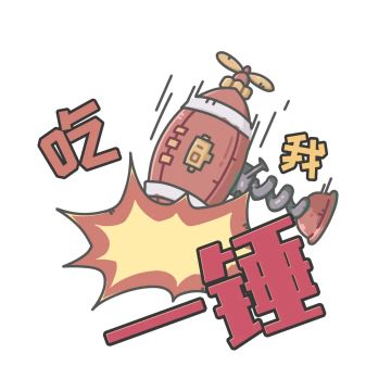 【蜗爷必看】救命，小姬真的需要帮助~