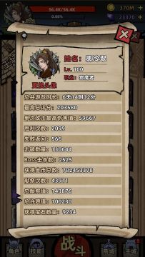 元素流至宝测评～顺便纪念满级