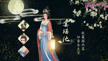 不停服更新-时装限时购上新~