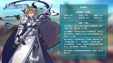 布拉德雷数值一览