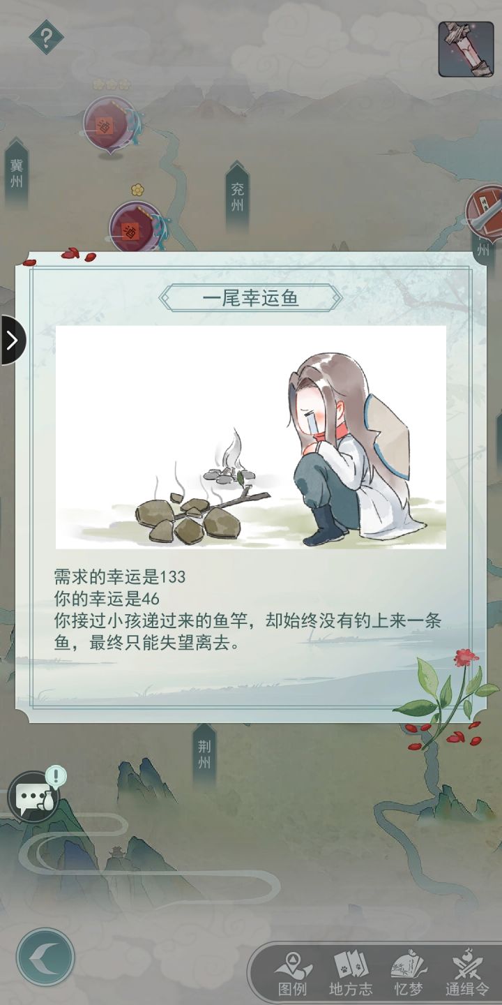 我何德何能啊截图
