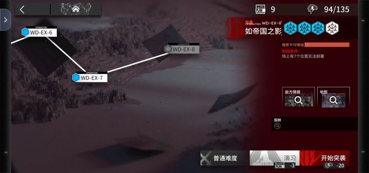 嗯。。。截图
