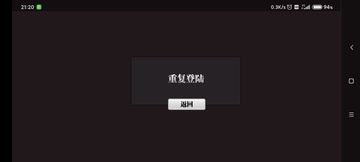 兄弟们,你们还在讨论复制强化的时候,走叉已经把卡刀修复了截图