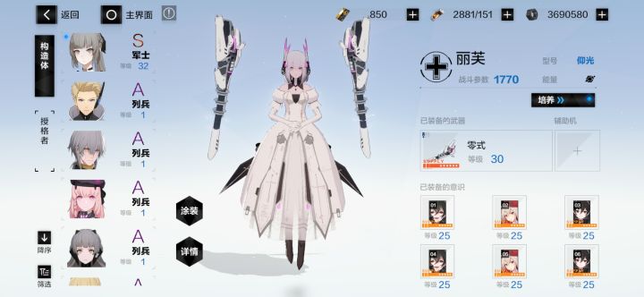 大佬给个意见对比一下哪个好一点截图
