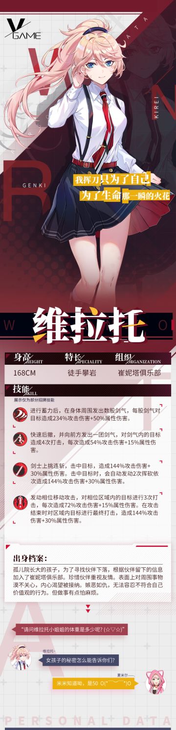 夏米尔的爆料日常#8:这位！是夏米尔很喜欢的小姐姐！