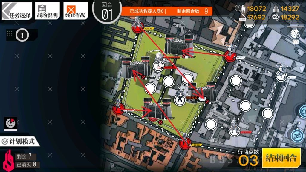 【转自NGA】【少女前线】[镜像论攻略活动] 克拉底鲁河2攻略截图