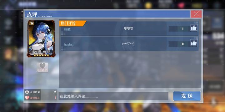 签到 黑海妈截图