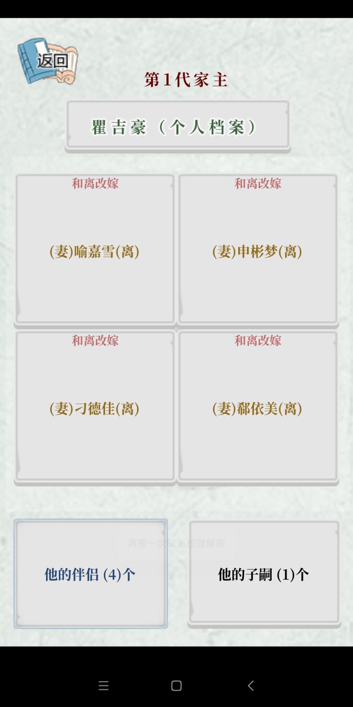 什么人啊这是截图