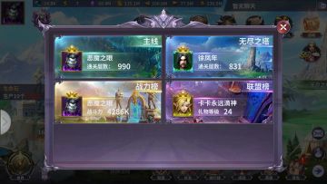 【玩家测评】放置大魔王精英删档第一周零氪测试评