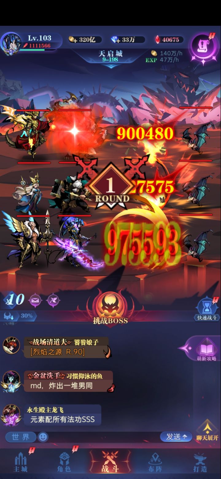 回归发现懵圈了截图