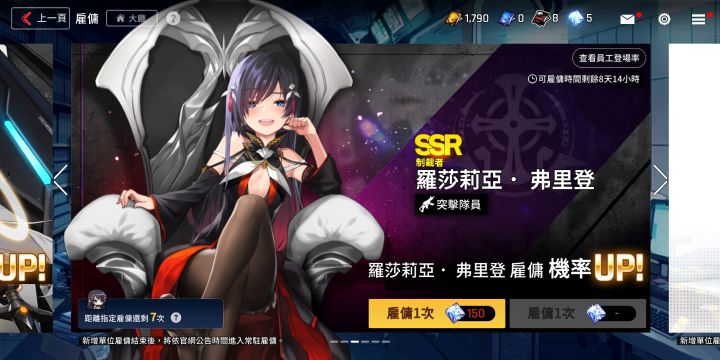 第一次井截图